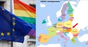 20260423-14h05-ue-lgbt-hongrie_0.jpg