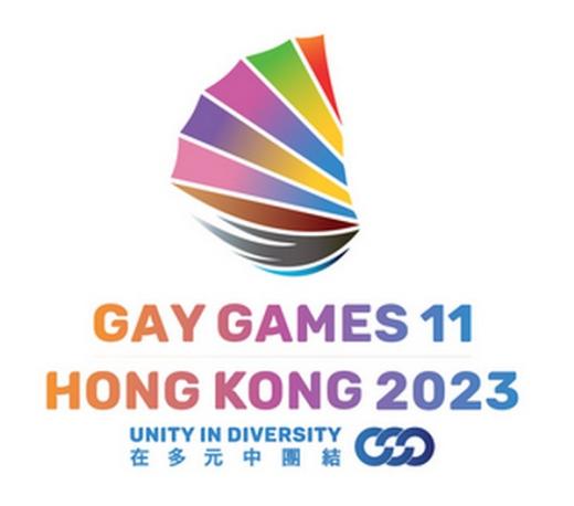 GayGames11HongKong23_1.jpg