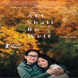 film-allshallbewell_0.jpg